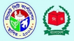 সিসিক নির্বাচন: ৫ দিন মাঠে থাকবেন ১৪ মোবাইল কোর্ট