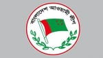 সিলেট সিটিতে ‘কলঙ্ক’ মুছতে চায় আওয়ামী লীগ