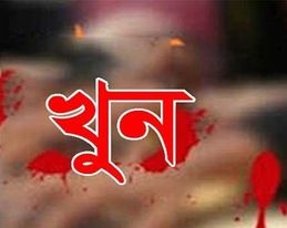 সিলেটে স্ত্রীকে খুন করে পালিয়েছে স্বামী