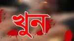 সিলেটে স্ত্রীকে খুন করে পালিয়েছে স্বামী