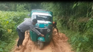 মৌলভীবাজারের একটি গ্রামীন সড়কের বেহাল দশা এলাকাবাসীর দুর্ভোগ চরমে