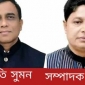 মৌলভীবাজার জেলা যুবলীগের কমিটি অনুমোদন: সভাপতি সুমন সম্পাদক সেলিম