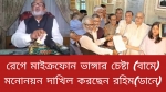 প্রায় দেড় কোটি টাকা কর ফাঁকি, দ্বৈত নাগরিক হয়েও এমপি হতে চান রহিমঃ হলফনামায় তথ্য গোপন