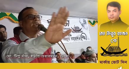 মৌলভীবাজারে স্বতন্ত্র প্রার্থী রহিম শহীদের আপীল খারিজ করেছে নির্বাচন কমিশন