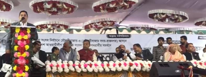 রাজনগর কলেজ পয়েন্টে নৌকা প্রতিকের প্রার্থীর পক্ষে বিশাল জনসভা